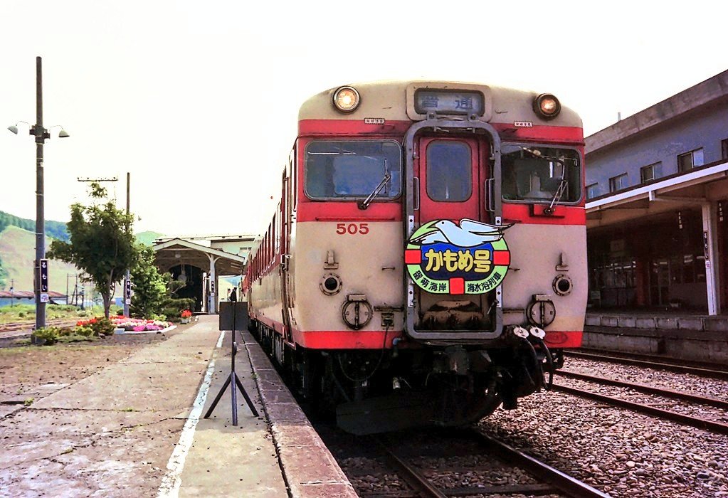 鉄道サボ】（表）高松⇔多度津（裏）多度津⇔高松 鉄道サボ】（表