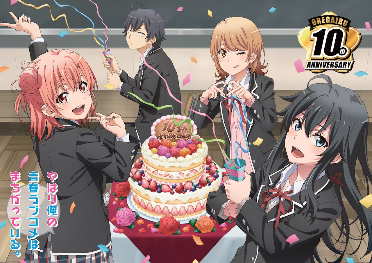 MyAnimeList on X: News: Yahari Ore no Seishun Love Comedy wa Machigatteiru.  (My Teen Romantic Comedy SNAFU) unveils 10th anniversary visual #oregairu  #俺ガイル   / X