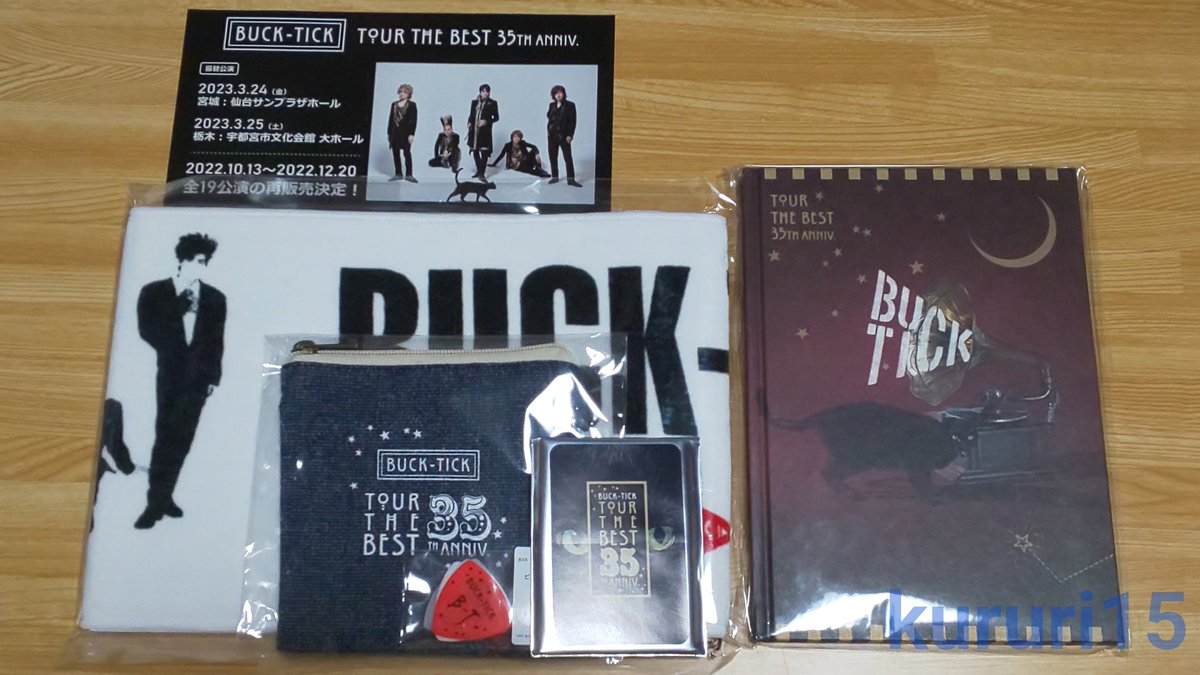 BUCK-TICK 樋口豊 サイン入り トレカ 3点セット バクチク