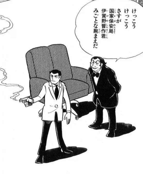 伊賀野さん、主人公よりも先にフルネームが明らかとなったキャラだったりするんですよね笑 12巻です✨
