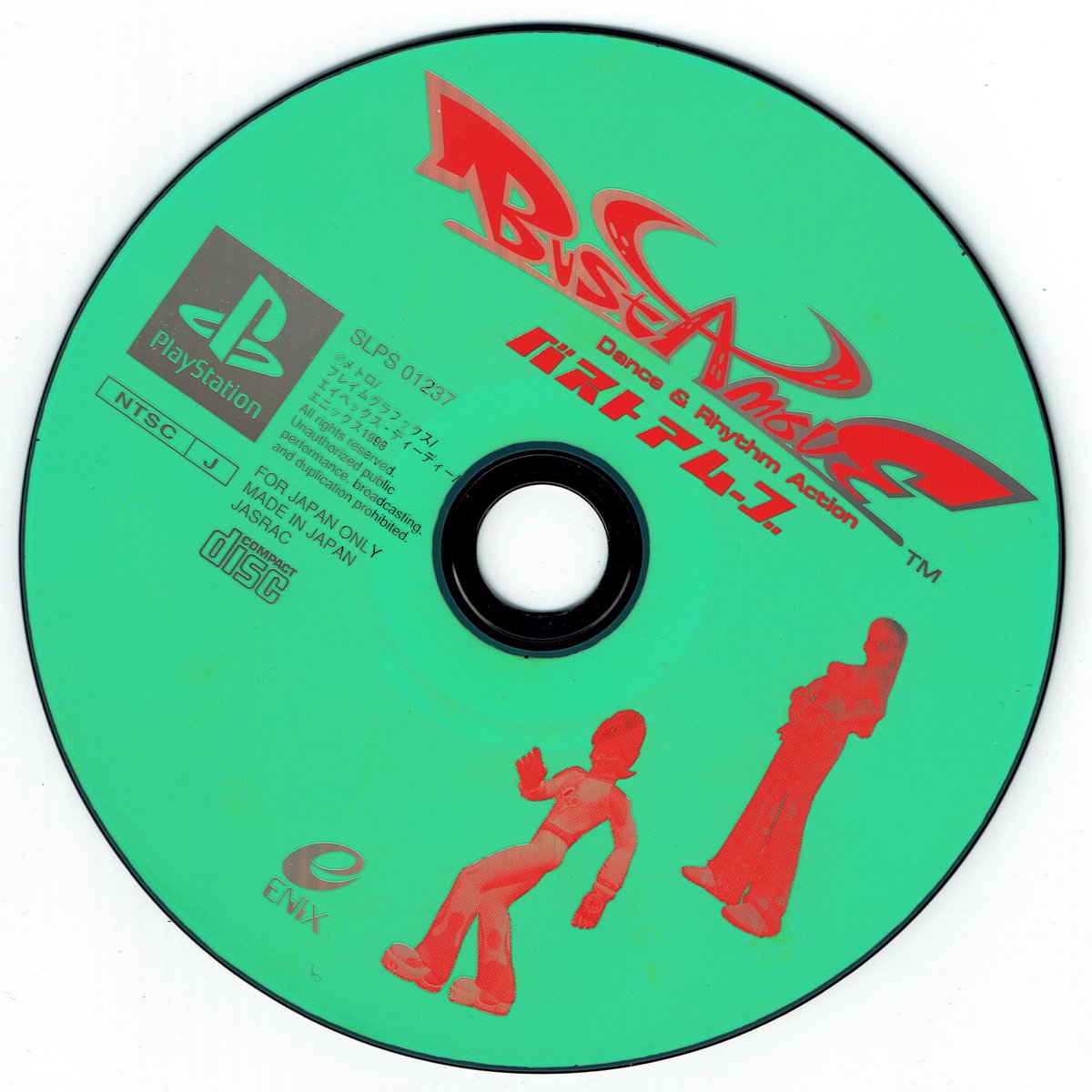 Video Game Art Archive on Twitter "Japanese cover scans 'Bust A Groove