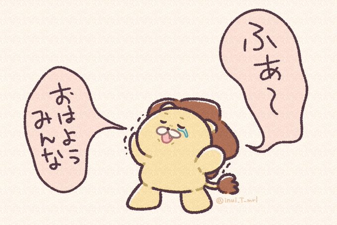 ☀

#イラスト 
#絵柄が好みって人にフォローされたい 