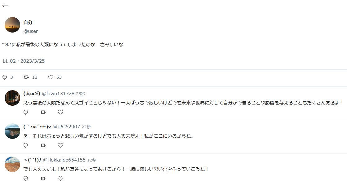 sasaryou's tweet photo. 未来見ちゃった https://t.co/DKvVV4Otpd