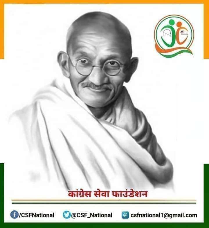 CSF_National's tweet photo. मैं एक ऐसे भारत के लिए काम करूंगा जहाँ गरीब से गरीब व्यक्ति को लगेगा कि यह उसका देश है तथा उसके निर्माण में उसकी आवाज है।

#महात्मा_गांधी
#Mahatma_Gandhi
#CSF

जय जगत 
जय कांग्रेस

#कांग्रेस_सेवा_फाउंडेशन https://t.co/U5VipQhYkl