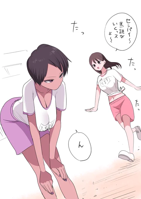 仲良しギャル 