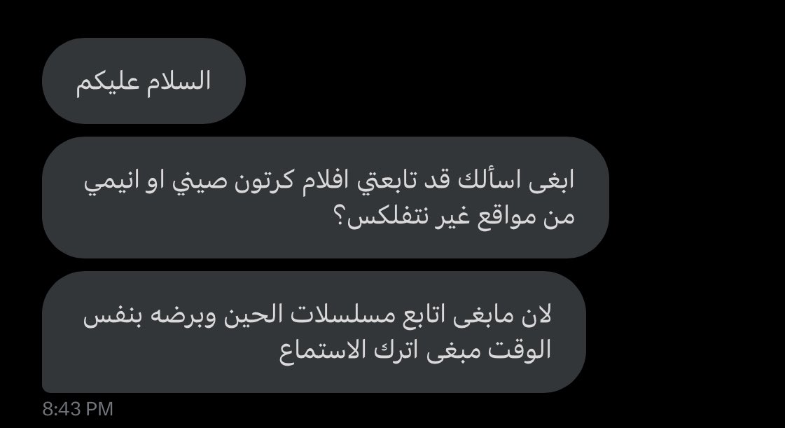 🐧بيان-白云 tweet media