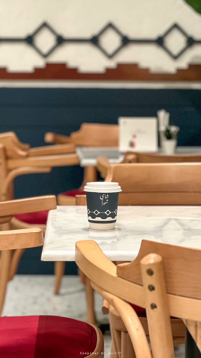 شاي شبرا بـ حي الفلاح 
عندهم ايس تي خوخ  لذيييذ 🍺
المكان أنيق جداً لمحبين الشاي 😻