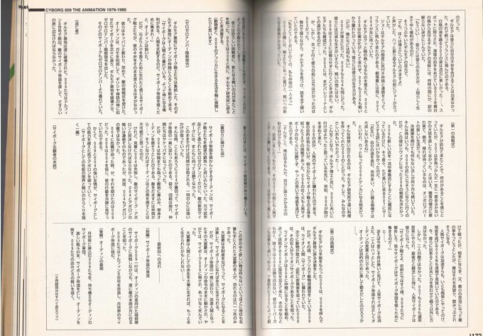 く日はお得♪ 明星 1964年 昭和39年5月1日発行 金星ちゃんのご婚約