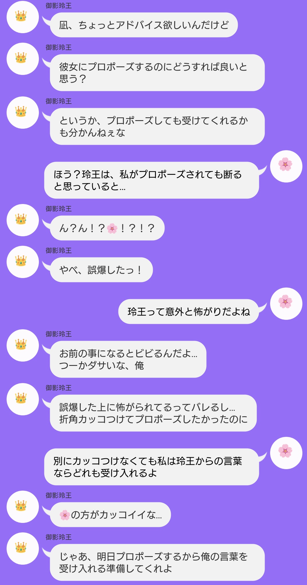 凛*3014(リクエスト停止中) on X: 凛*3014(リクエスト停止中) on X: