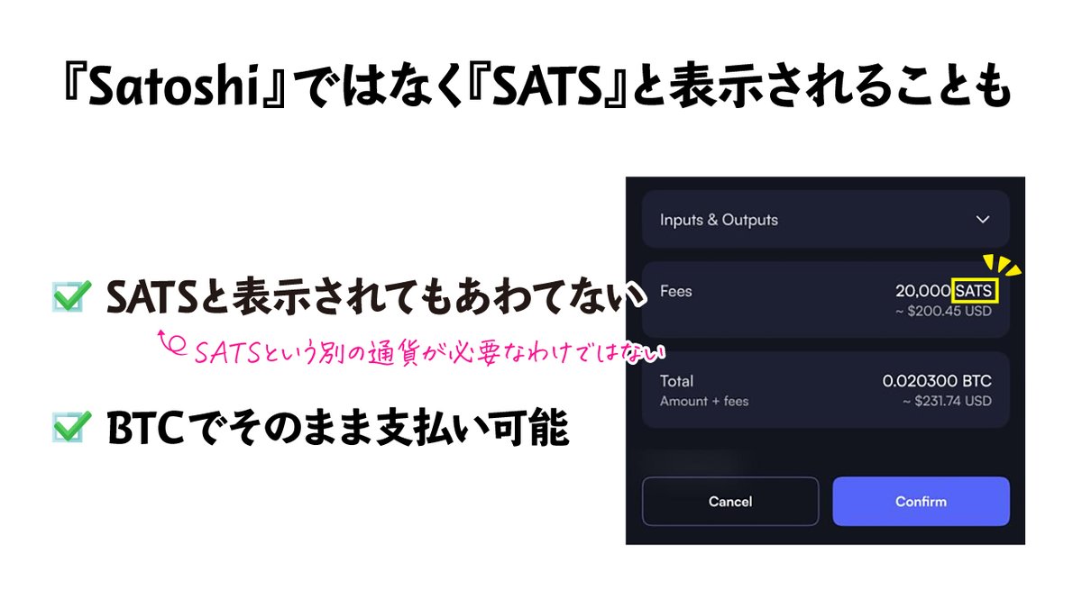 🔰NFT講座🔰 『Satoshi(サトシ)』についてまとめました‼️ ▪️ビットコインの最小単位 ▪️SATSと表示されることもある  ▪️SATSはBTCで支払い可  取引するとき手数料に『SATS』と表示されてもあわてなくてOK！SATSという別の通貨が必要なわけではなく、そのままBTCで取引 ...