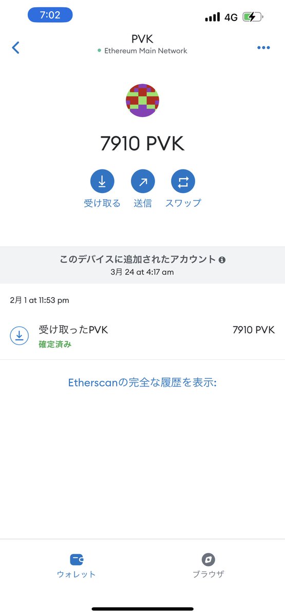 dododoccc's tweet image. #仮想通貨
#PVK

おー！！何があった。ゴミのような通貨が噴いた。何故だ。