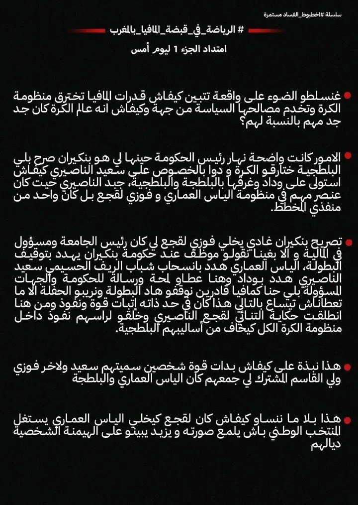 Aziz06 tweet media