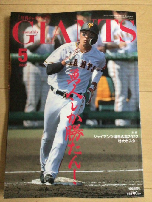 おはよう御座います😊昨日は激務帰りにツタヤで両方買い🤭💦✨バイブルですね✨坂本さんの今の状態観てみんなが不安になる気持ち