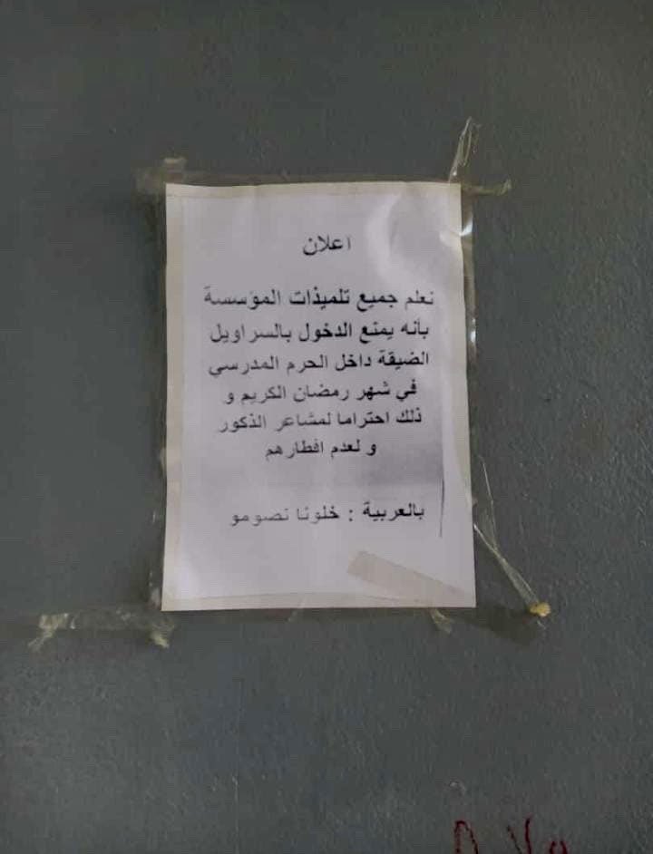 MoroccanOutlaws's tweet photo. 🤮🤮🤮 https://t.co/06x4YR4nVV