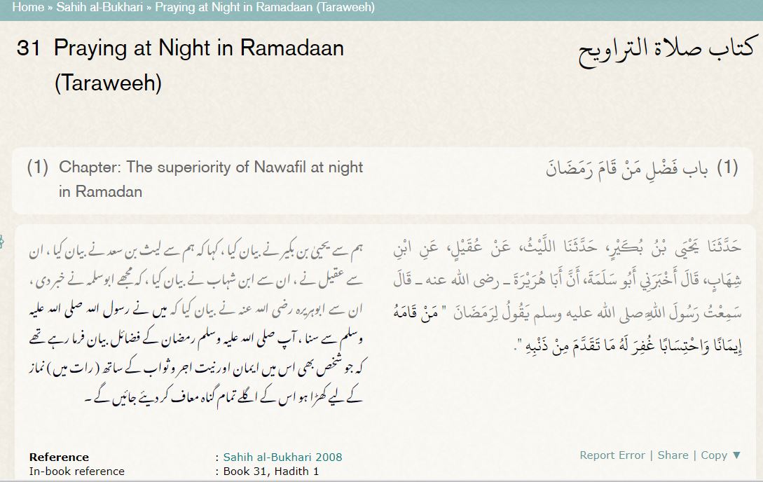 EngrHamidPasha's tweet photo. Pro-tip for Taraweeh
Take the long walk to the masjid

Helps in the long run

AND do not forget to Make du'a for specific people!

&amp; include everyone else when praying for the rest of us folks!

#Concetrate
#repeat
#AceEveryRakah 
Play the juzzs translation when u leave on foot https://t.co/HKRhMGqoDp