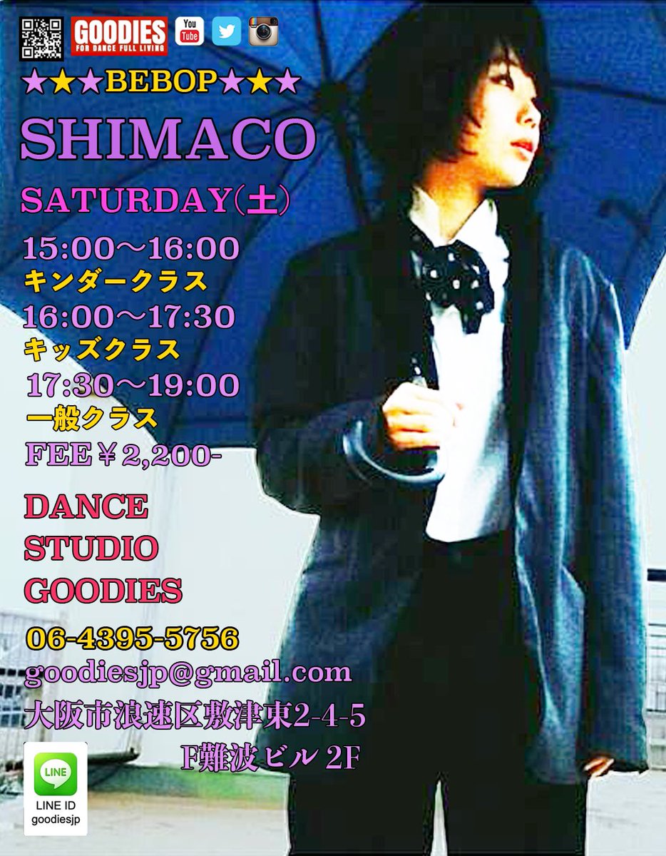 rrlgoodies's tweet photo. 🌊SHIMACO
@nec0Emc 

🇬🇧BEBOP
SATURDAY (土)

⏰15:00~16:00
⭐️キンダークラス

⏰16:00〜17:30
⭐️キッズクラス

⏰17:30 ~ 19:00
⭐️一般クラス

💰FEE ¥2,200- 

＊Mail: goodiesjp@gmail.com
@goodiesjp 

24時間スタジオレンタルも可能です💫

#ダンス教室 #ダンススクール  #レンタルスタジオ https://t.co/czDdvgEE2B