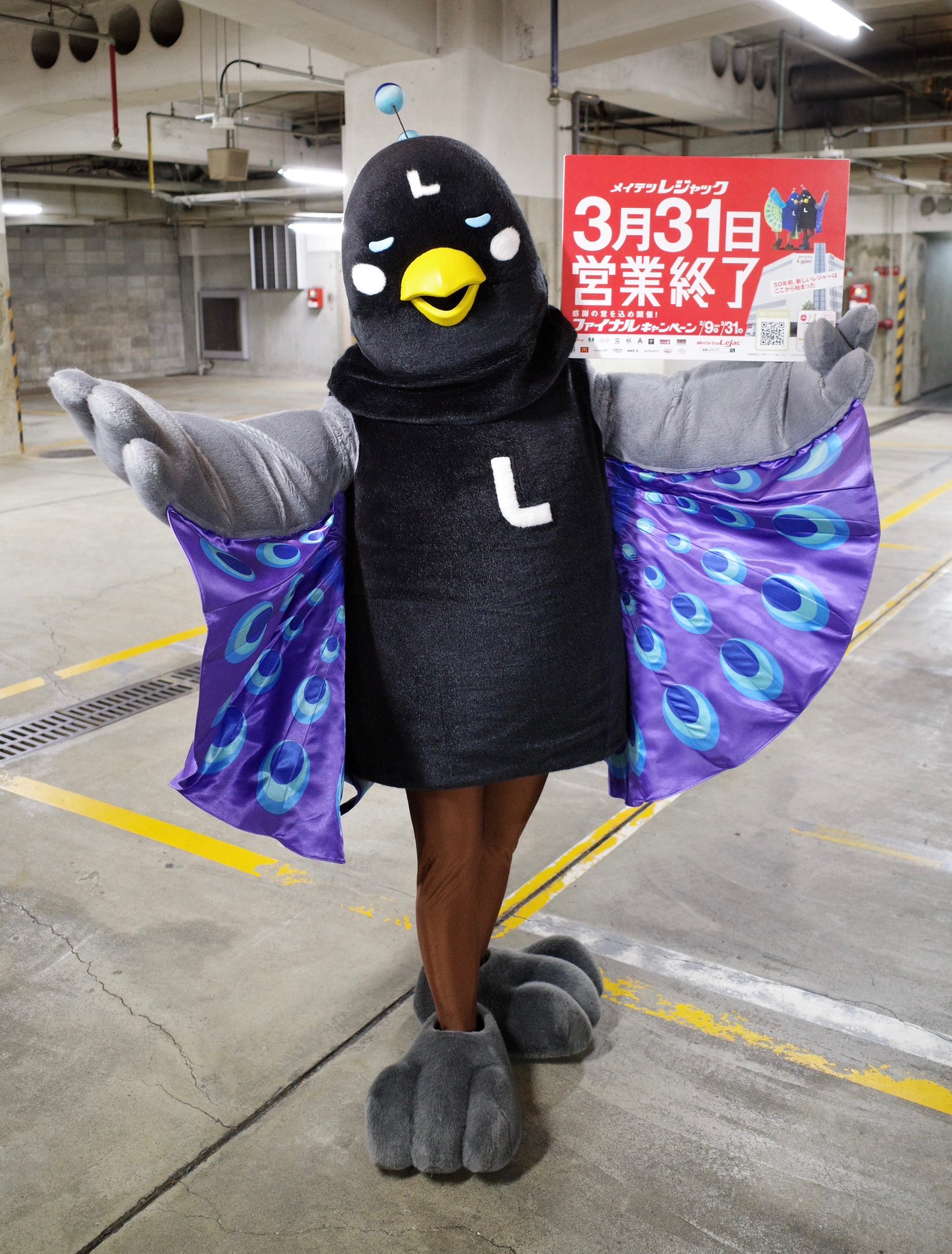 4/9 クジャックと名鉄レジャックでまったり！④ | 「やす」の
