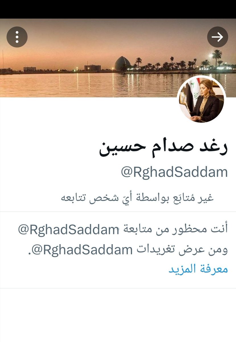 شِٰہٰٰظۗہٰٰآيِٰہآ آلـٰ̲ـہرَوِٰحہٰٰ “̯ tweet media