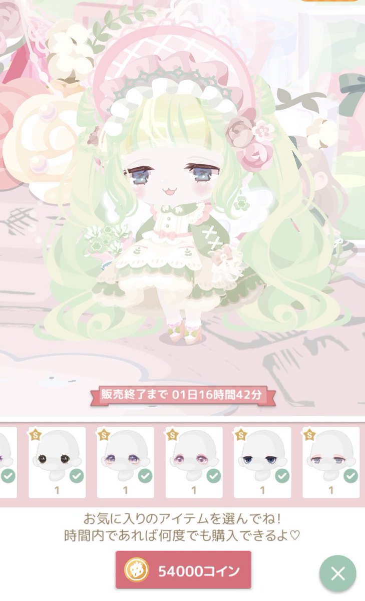 ちっす！
おめめワゴンさんひさしぶりっす！

1枚目は昨日買ったバイヤーのおめめ
2〜4枚目ワゴンで気になってるおめめ

全種類つけてみたけどもなんやかんやで昨日買ったおめめ好きですなあ…🥰

つり目がちの目を買った反動からか？！
タレ目がええなあと思う単純脳さ😍笑

#ハロスイ