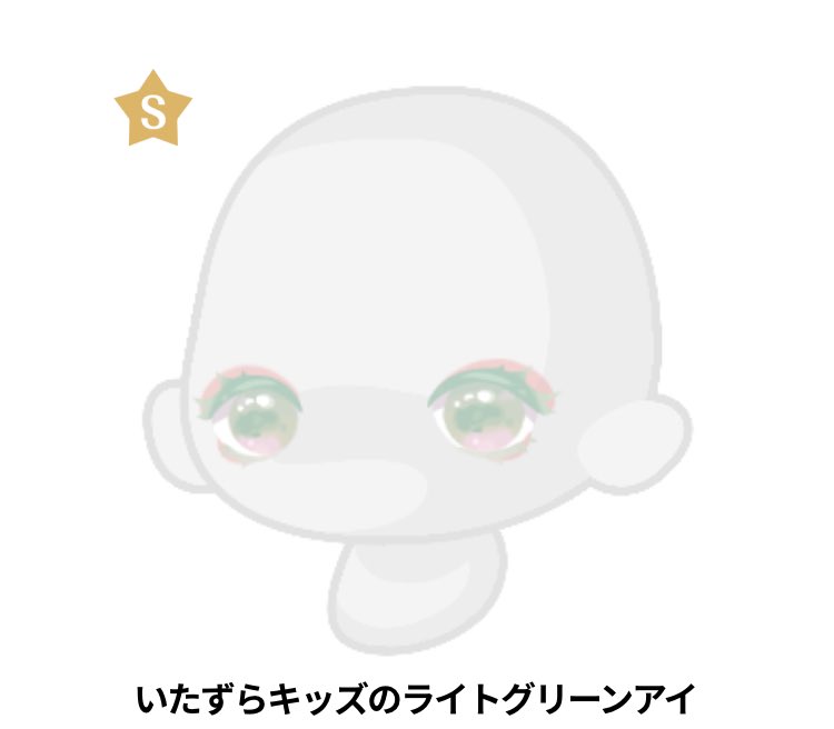淡いグリーンとピンクの色合いと、
こにくたらしい雰囲気が好きなんですよ👼

#いまさらツイートですんまそん
#ツイートするならワゴン目のツイートしろよなと
#最近どうも多忙でかないまへん
#やっぱりときめくアイテムはときめきますな
#ハロスイ