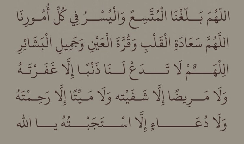 l4i4b's tweet photo. 3 | رمضان 🌙♥️. https://t.co/uuAnVuKXRe