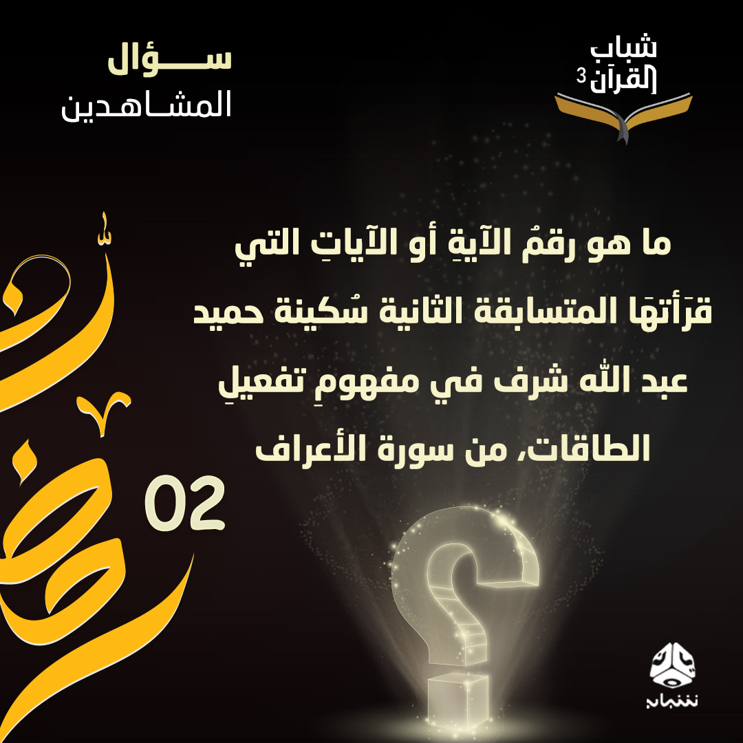 قناة يمن شباب الفضائية tweet media