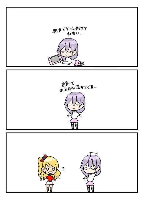 レアさん(徹夜ゲーム🌙) 