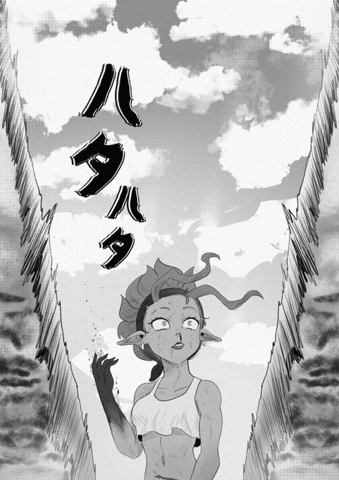 This is not a real manga panel. 