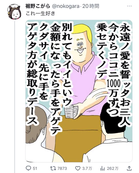 今日から研修で、仮に同期の同僚と
「SNSとか何してんの?」
自「今はTwitterだけかな…」
って流れになった時、こんなツイートしかしてないヤツ。 