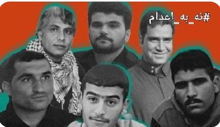 Iran regime punishes Ahwazis as a security threat. Several Ahwazis face imminent execution.  Imminent Execution List:Ali Mojaddam,MohammadReza Moghaddam,Moien Khanfari,Salem Mosawi,Adnan Mosawi,Habib Edris,Habib Chaab #SaveAhwazis  #SaveHabib <a href="/OHCHR_MENA/">UN Human Rights MENA</a>
