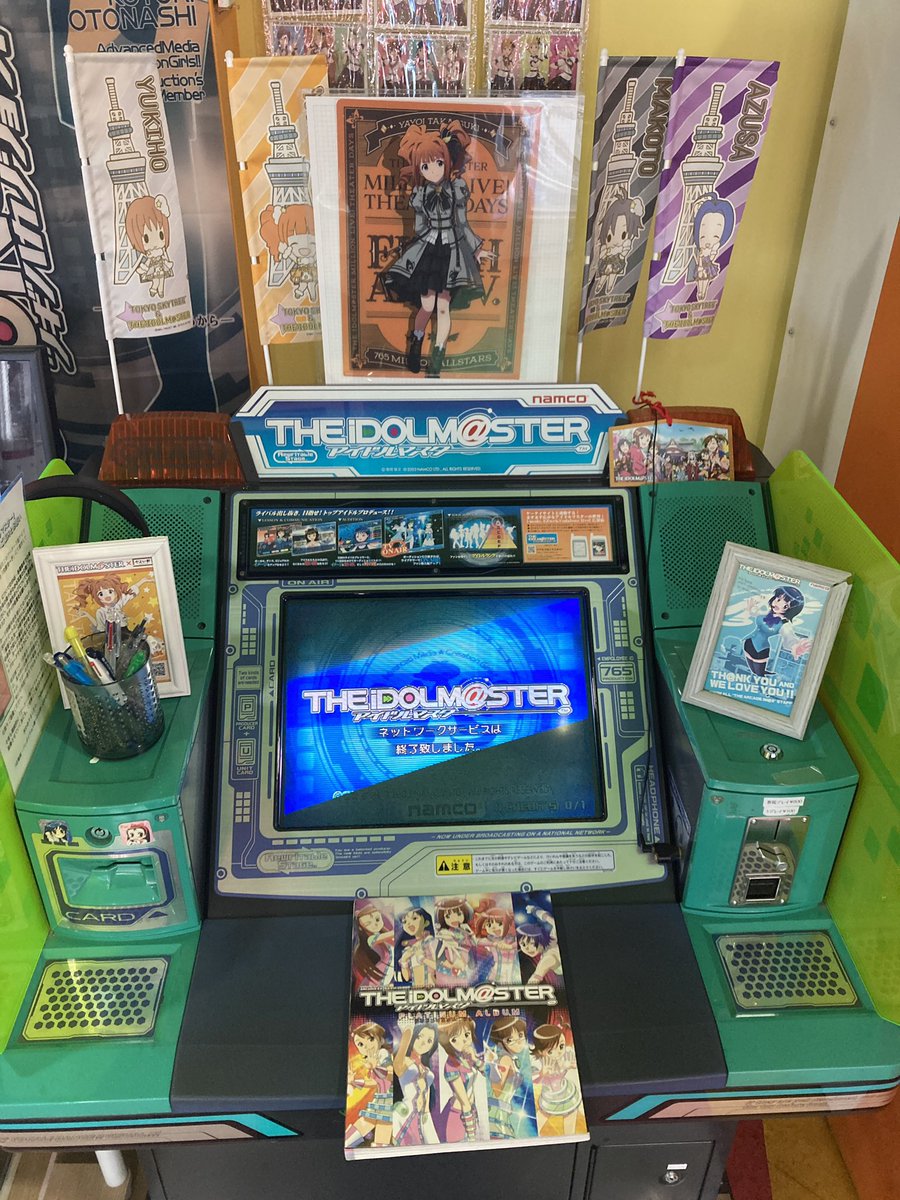 やよい、お誕生日おめでとうー!!いつも元気で無垢で頑張り屋さんなやよいを、これからも支えて行くからね!!!
#高槻やよい生誕祭2023 #高槻やよい誕生祭2023 #高槻やよい生誕祭