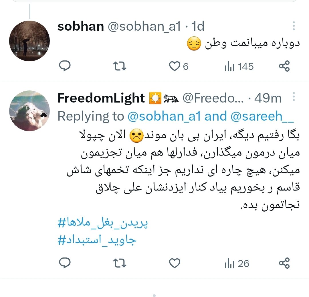 wermetaa's tweet photo. دوستان گرامی دلیل فالو داشتن همچین زباله ای چیه!؟
@Nastaran9638495 @IR_RENAISSANCE  @PaiandeBadIran 
@venus133333 
@PersianRamona https://t.co/f7bLYtvLlT