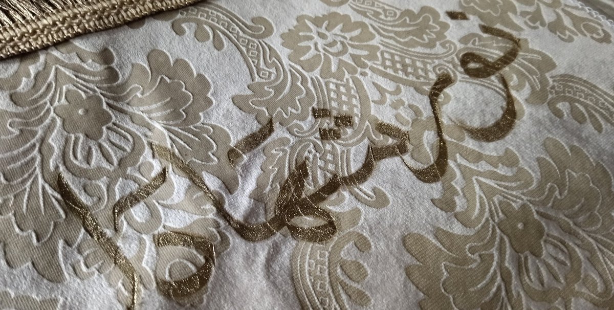 Sejadah pemberian pak mertua. Semoga sentiasa mengalir pahala buat ayah. Terima kasih sudi terima diri ini jadi menantu dan bagi tumpang kasih sayang. 10 years and still counting.