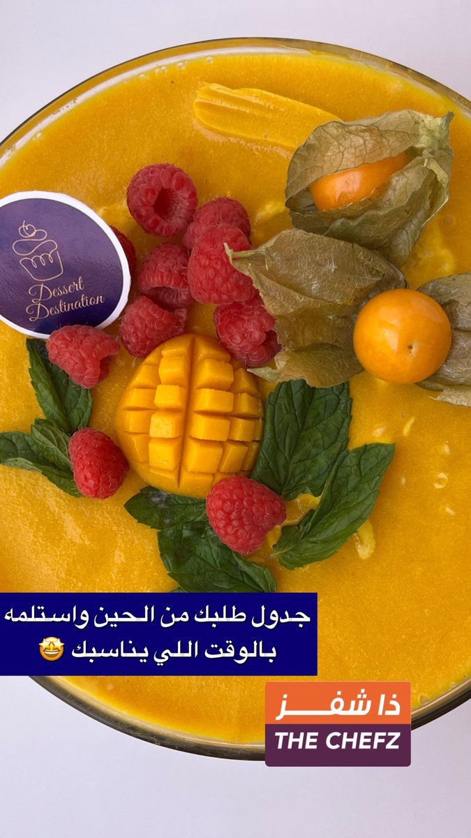 dessert destination tweet media