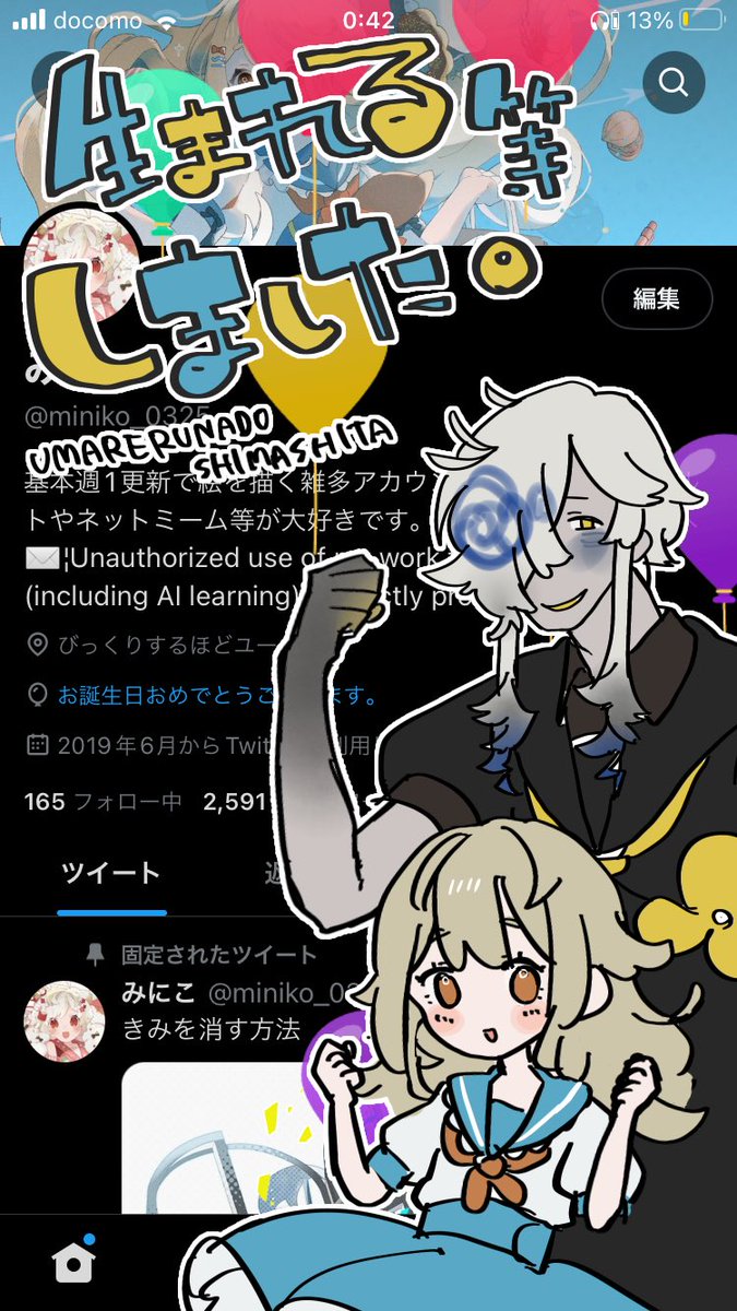 miniko_0325's tweet photo. なんと本日、ついに生まれました!!✨
是非風船割りに来てください🎈
今日は新規絵も上げる予定なので、見ていただけると嬉しいです😌 https://t.co/wXGYmx2L01