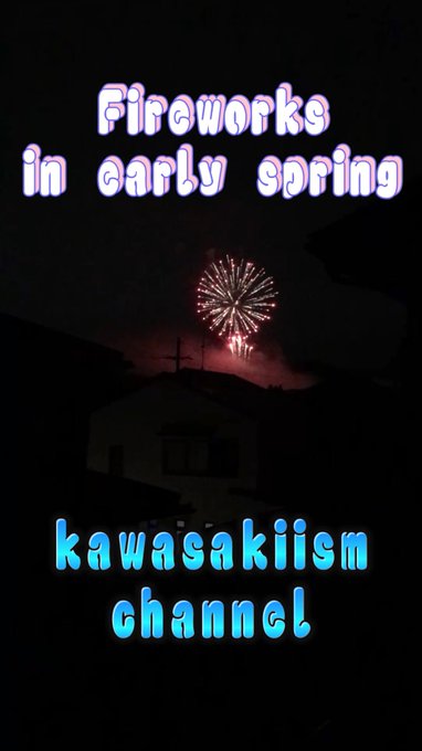 早春の打ち上げ花火も良いもんです🎇久々の土日も働く男💪#打ち上げ花火🎆#fireworks🎇#カワサキイズムチャンネル 