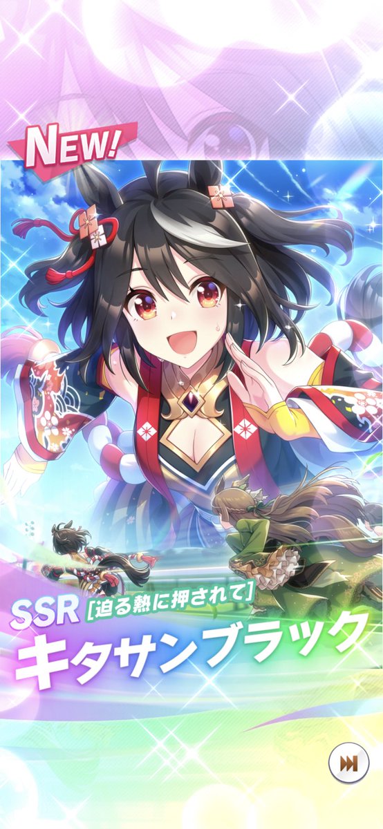 キタサンブラック(ウマ娘) 「わいのウマ娘始まったかもしれない…引換券2枚あるから2凸狙うべき? 」|うううん☆絵お仕事募集中のイラスト
