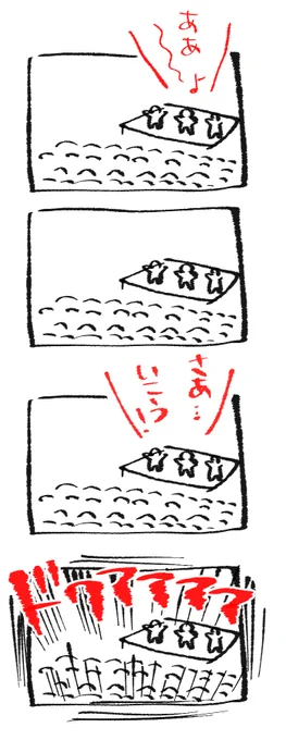 声出し解禁によりこれが現実になるかもしれない 