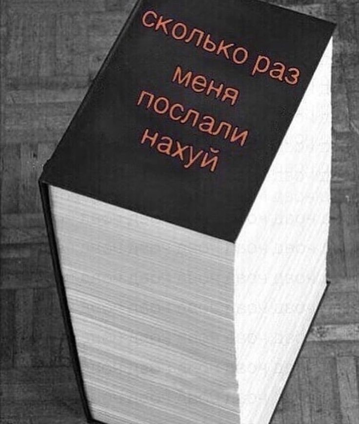 #19DAYS

Тянь, решивший написать книгу: