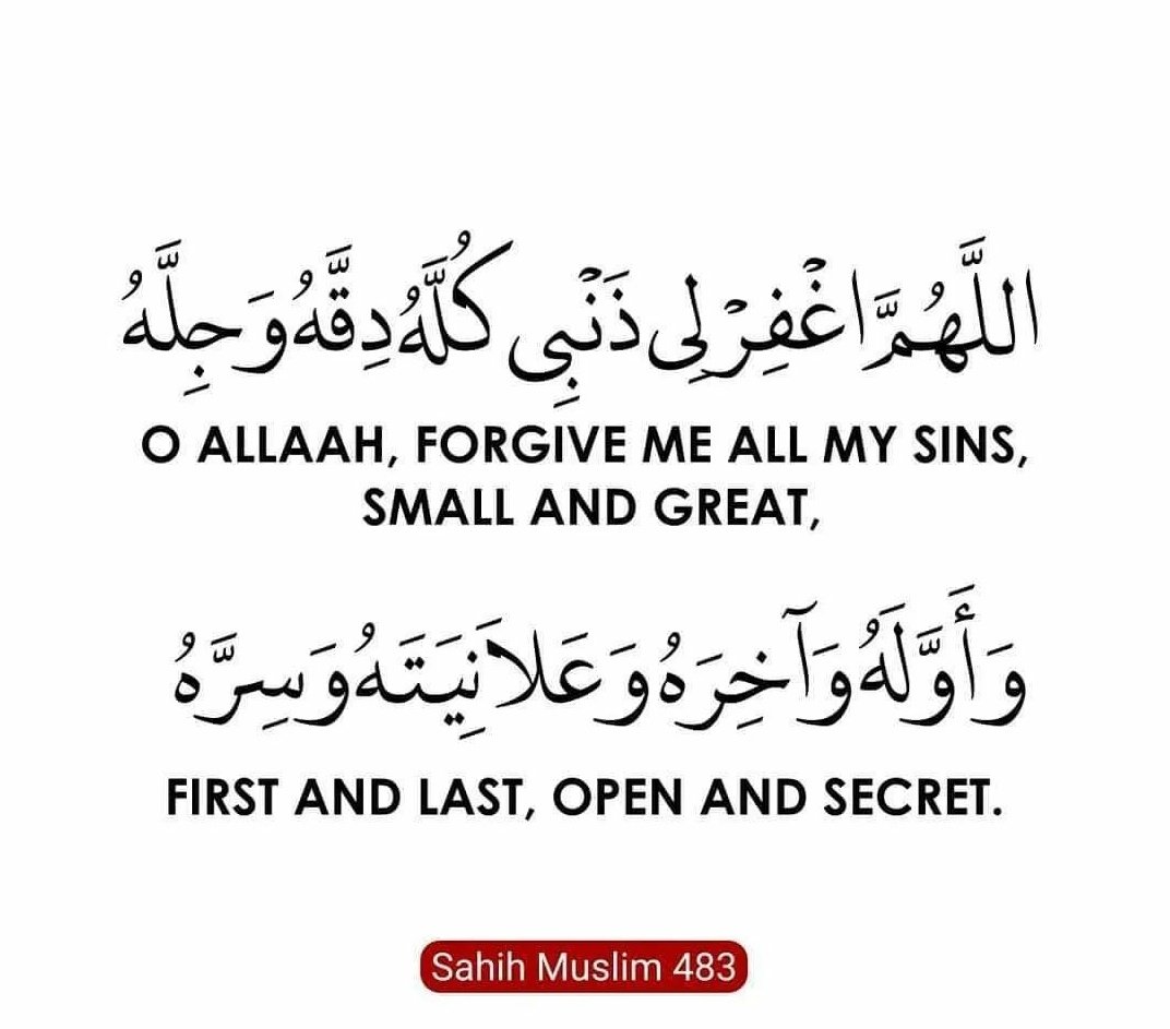 QuranAndHadithh's tweet image. Recite and Retweet