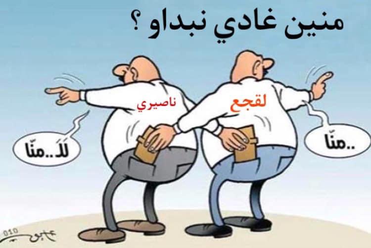 AyoubEsafi99's tweet photo. ڤيروس السياسة يدمر الرياضة 

#الرياضة_في_قبضة_المافيا_بالمغرب https://t.co/dX5y3g8bgu