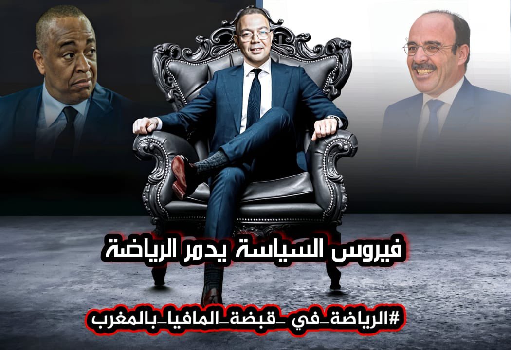 Bilal bn tweet media