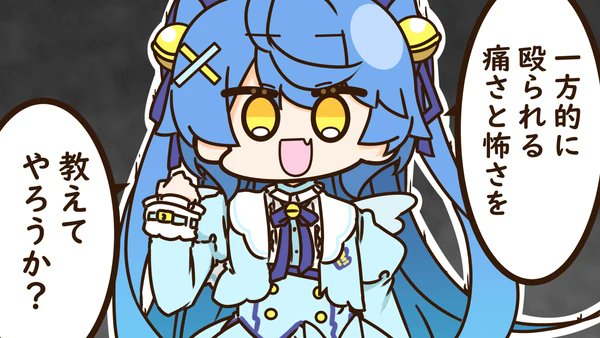 「今日も1日 」|原稿しろUトロのイラスト