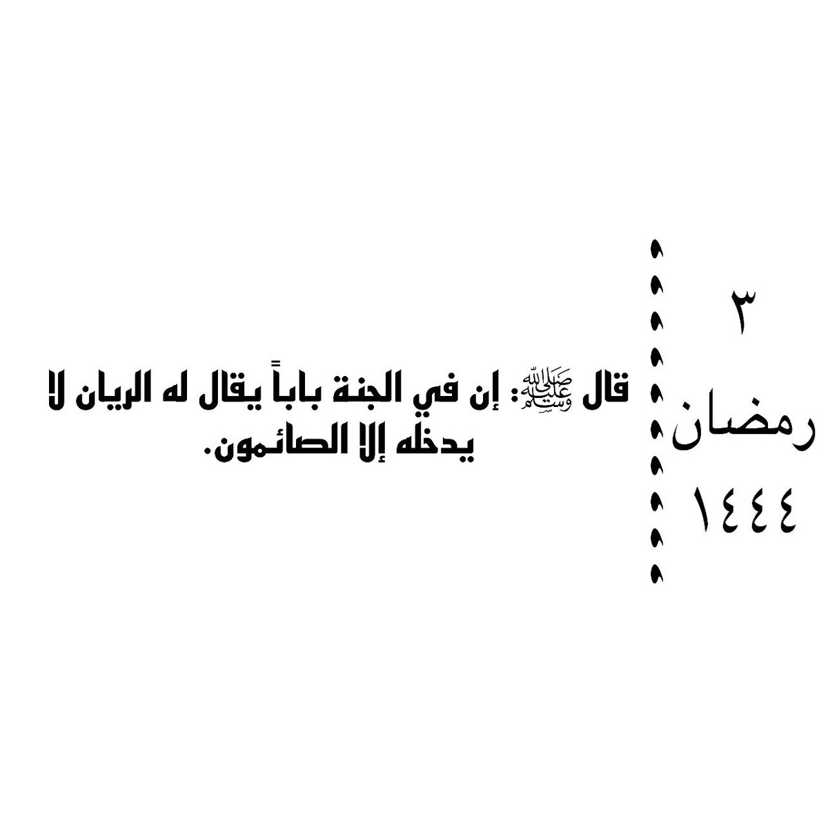 w___jabry's tweet photo. @AlMosahf https://t.co/2IjxnwXdBG