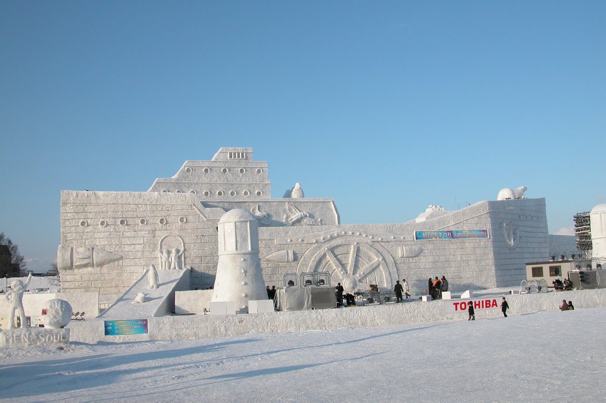 dmbtweet's tweet photo. Japanese Vacation Pics: Went to Yuki Matsuri in 2008 and 2016 and it is AMAZING! And cold, but the ramen and hot baileys helps. For a MASSIVE snow stage with lasers and fireworks, visit Asahikawa. Firework ash will rain hot so maybe don't wear your favorite coat. #LetsGoToJapan https://t.co/soLtDki62d