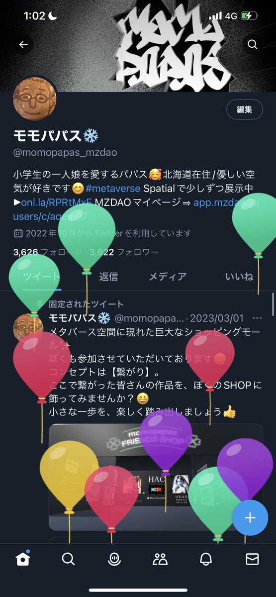 momopapas_nyapa's tweet photo. おはようございます🥞
また1つ歳を重ねました😊
いつも皆さんありがとうです✨ https://t.co/qxmwz2gdVt