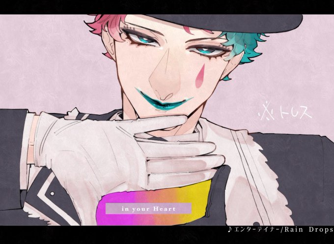 エンターテイナーすき 