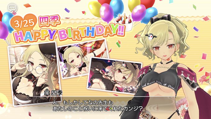四季ちゃんお誕生日おめでとう!🎂🎉
エッチですよねぇ…一年生のIカップギャルってだけでもうエロい💕個人的挟んでもらいたいカグラキャラのベスト3には必ず入りますω
一緒に買い物を楽しんだ後は休憩も楽しみたいですね…💕
4枚目の画像は表情がエッチで好きですねぇ〜🤗 