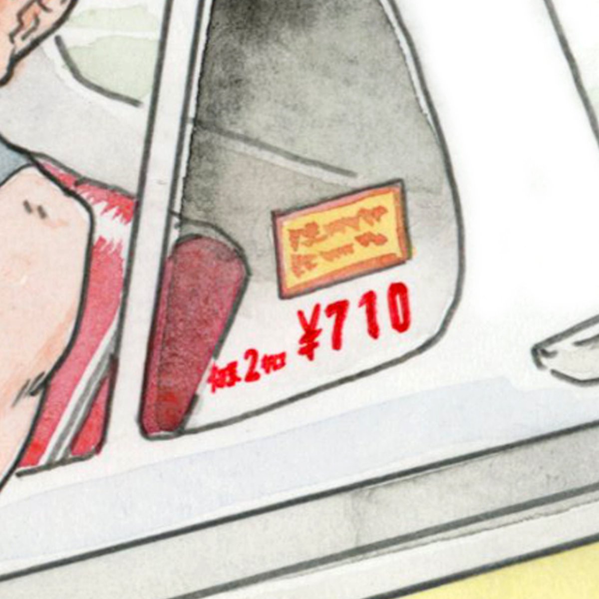 292/365
instagram.com/uyudas?igshid=…