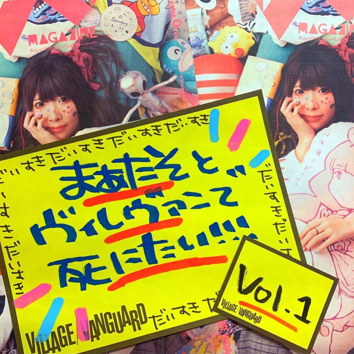 ╭━━━━━━━━━╮ 本日の推し記事✨ ╰━━━━v